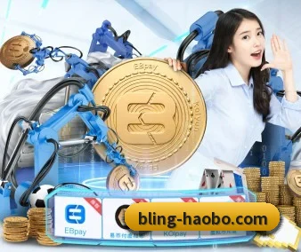 好博体育 APP 界面